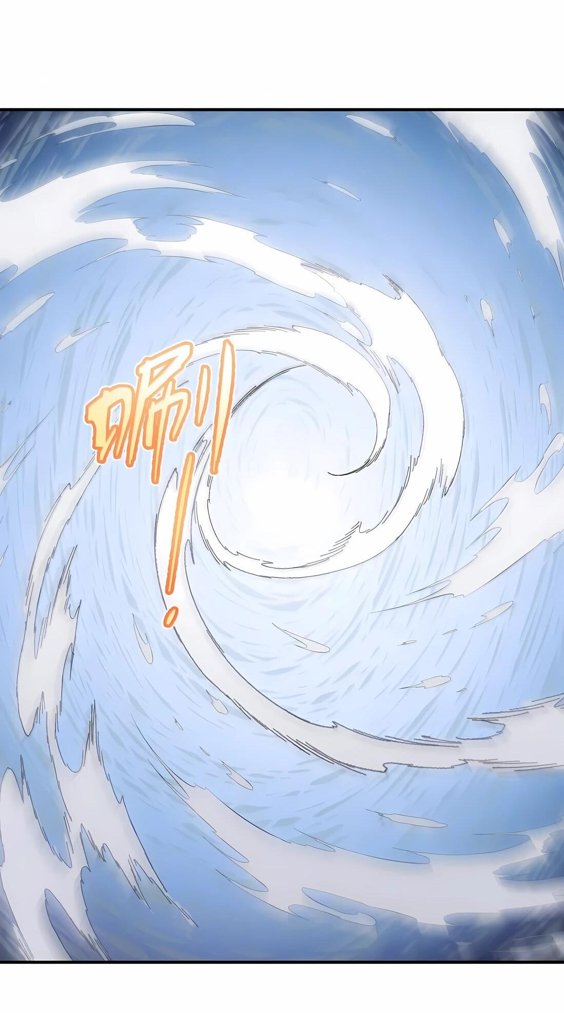 Манга Мир поверил в то, что я — финальный босс - Глава 137 Страница 8