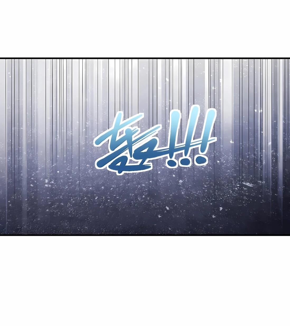 Манга Мир поверил в то, что я — финальный босс - Глава 137 Страница 42