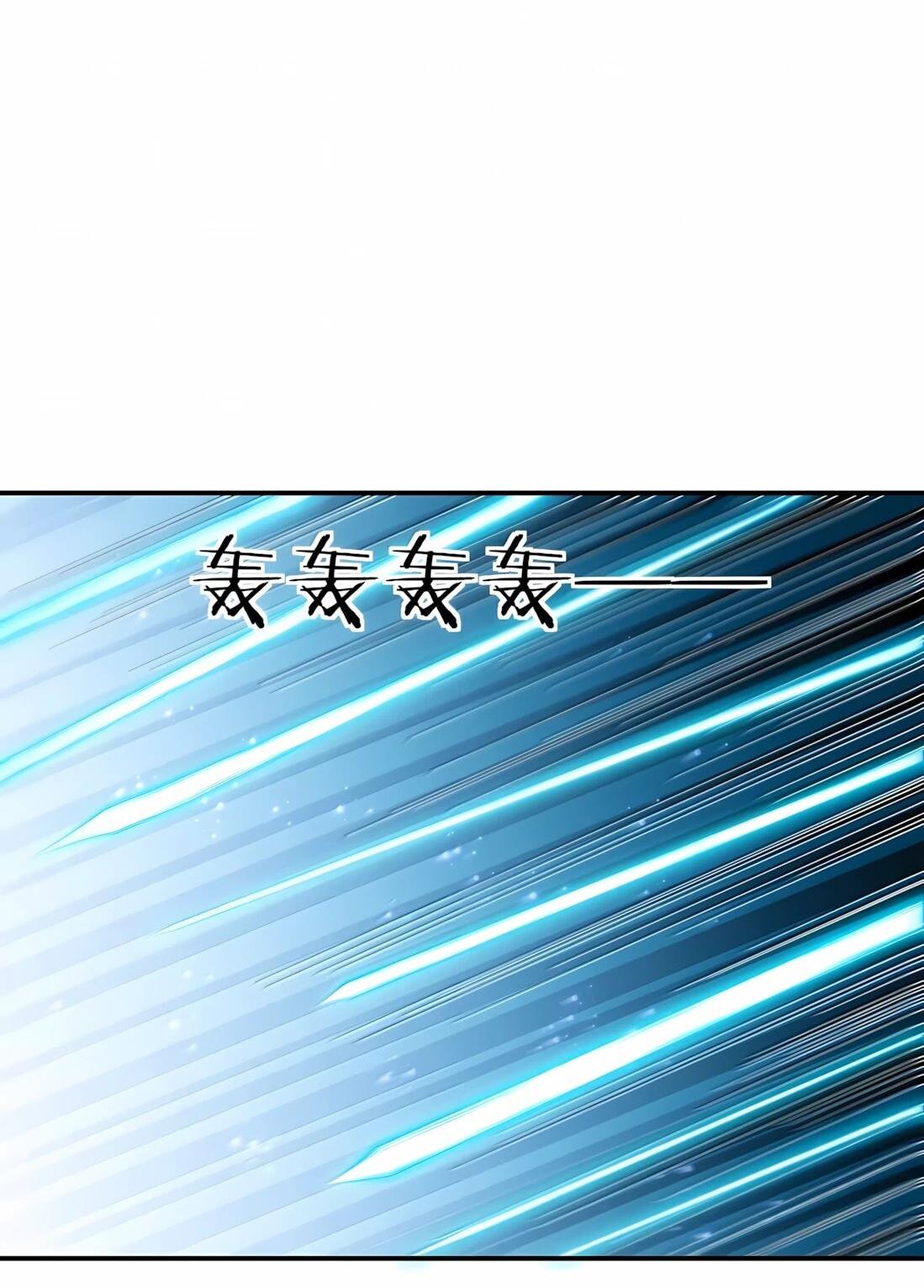 Манга Мир поверил в то, что я — финальный босс - Глава 138 Страница 14