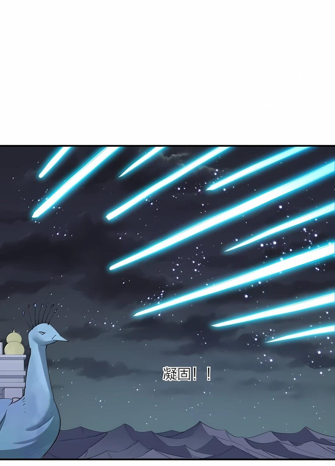 Манга Мир поверил в то, что я — финальный босс - Глава 138 Страница 15