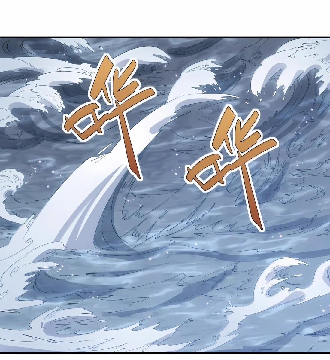 Манга Мир поверил в то, что я — финальный босс - Глава 138 Страница 27