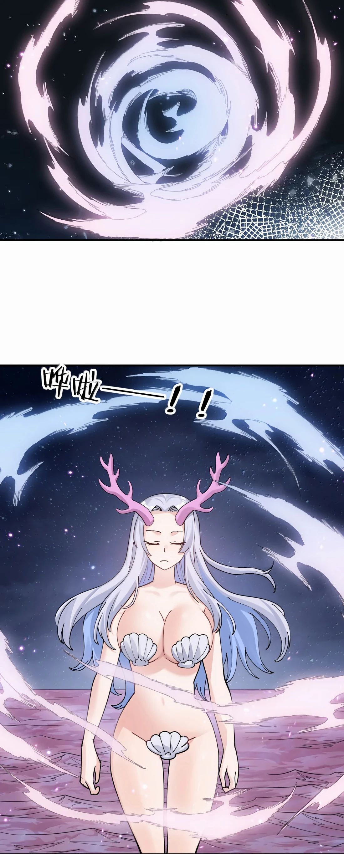 Манга Мир поверил в то, что я — финальный босс - Глава 126 Страница 46