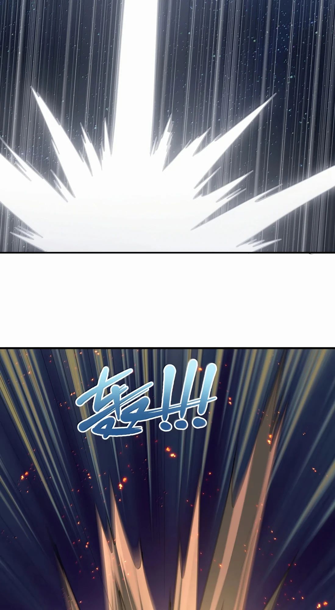 Манга Мир поверил в то, что я — финальный босс - Глава 126 Страница 26