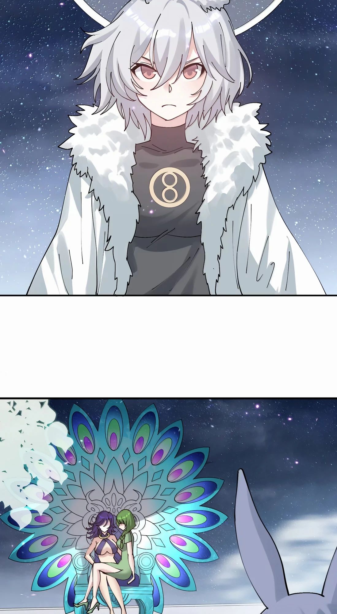 Манга Мир поверил в то, что я — финальный босс - Глава 126 Страница 11