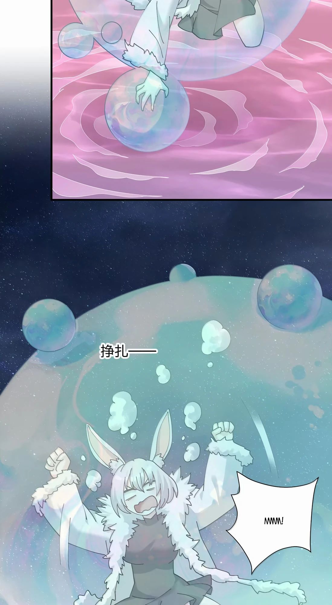 Манга Мир поверил в то, что я — финальный босс - Глава 126 Страница 55