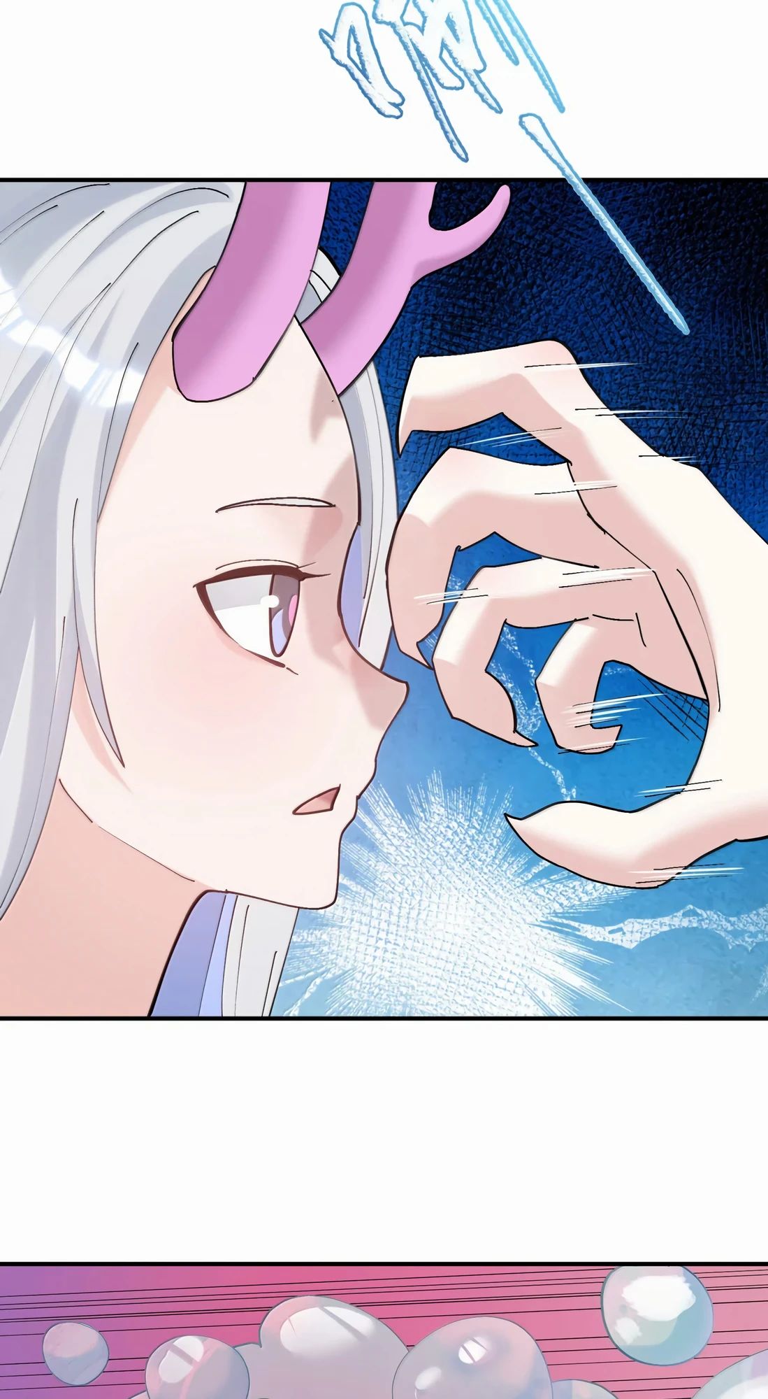 Манга Мир поверил в то, что я — финальный босс - Глава 126 Страница 53