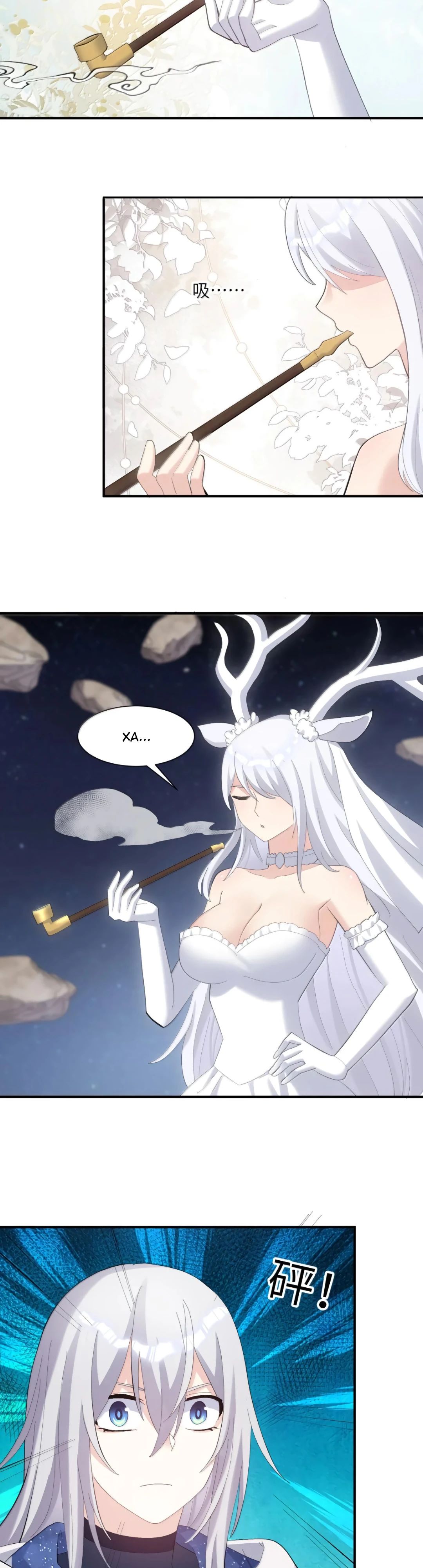 Манга Мир поверил в то, что я — финальный босс - Глава 129 Страница 18