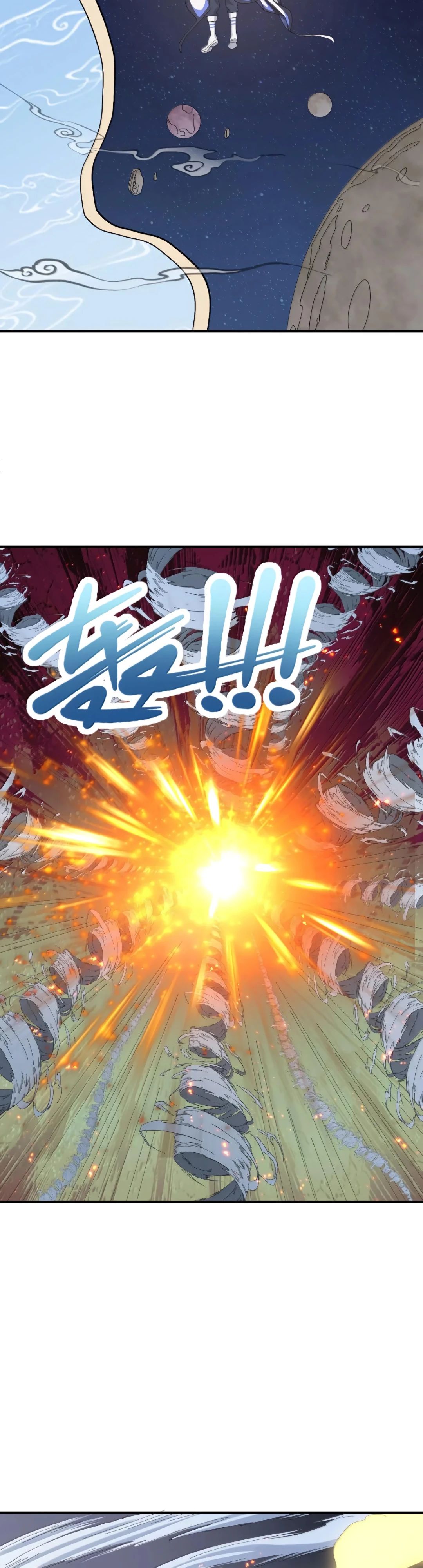 Манга Мир поверил в то, что я — финальный босс - Глава 129 Страница 11