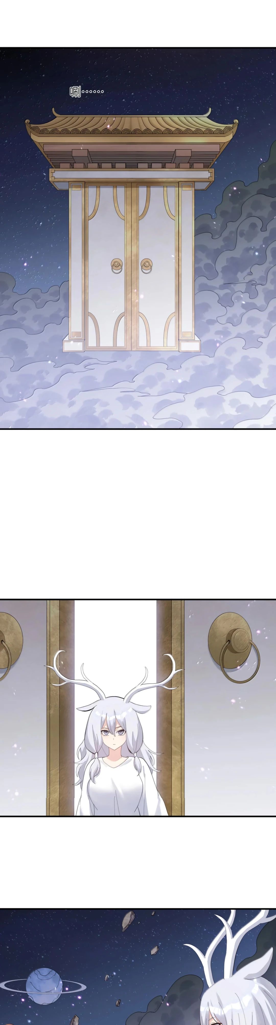 Манга Мир поверил в то, что я — финальный босс - Глава 129 Страница 8