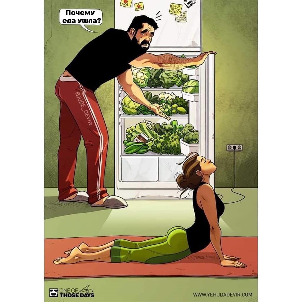 Манга ОДИН ИЗ ТЕХ ДНЕЙ - Глава 86 Страница 1