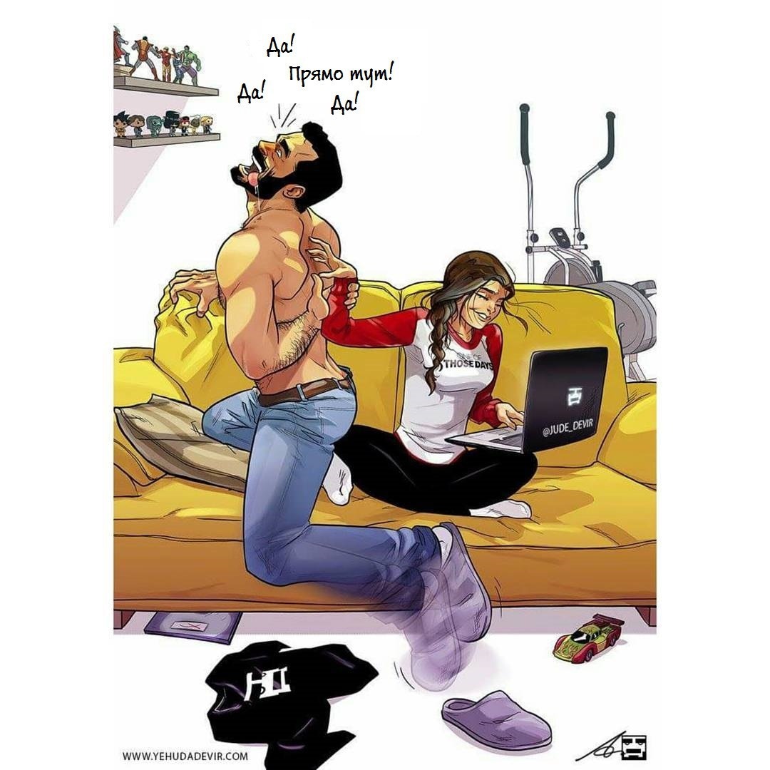 Манга ОДИН ИЗ ТЕХ ДНЕЙ - Глава 69 Страница 1