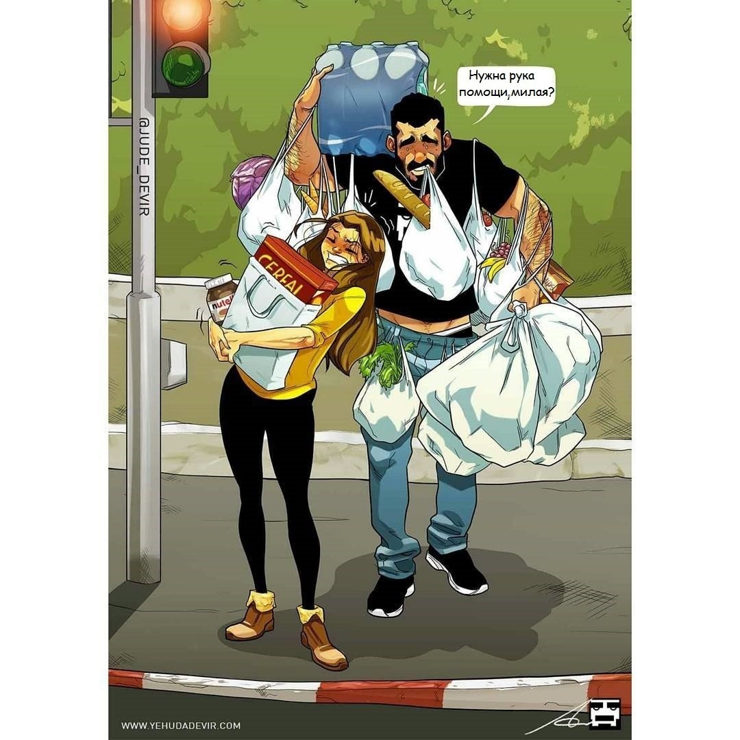 Манга ОДИН ИЗ ТЕХ ДНЕЙ - Глава 68 Страница 1