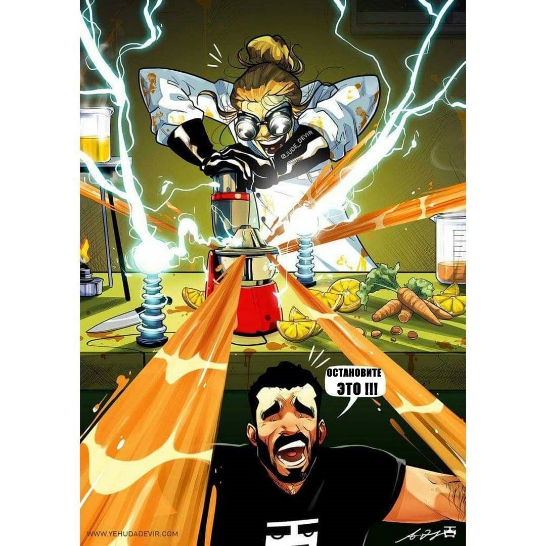 Манга ОДИН ИЗ ТЕХ ДНЕЙ - Глава 61 Страница 1