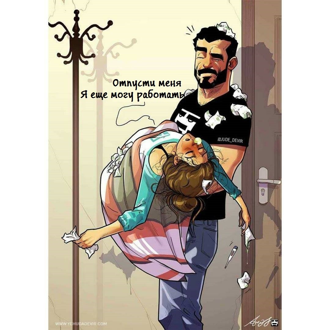 Манга ОДИН ИЗ ТЕХ ДНЕЙ - Глава 60 Страница 1