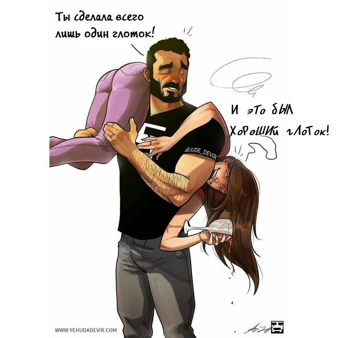 Манга ОДИН ИЗ ТЕХ ДНЕЙ - Глава 54 Страница 1