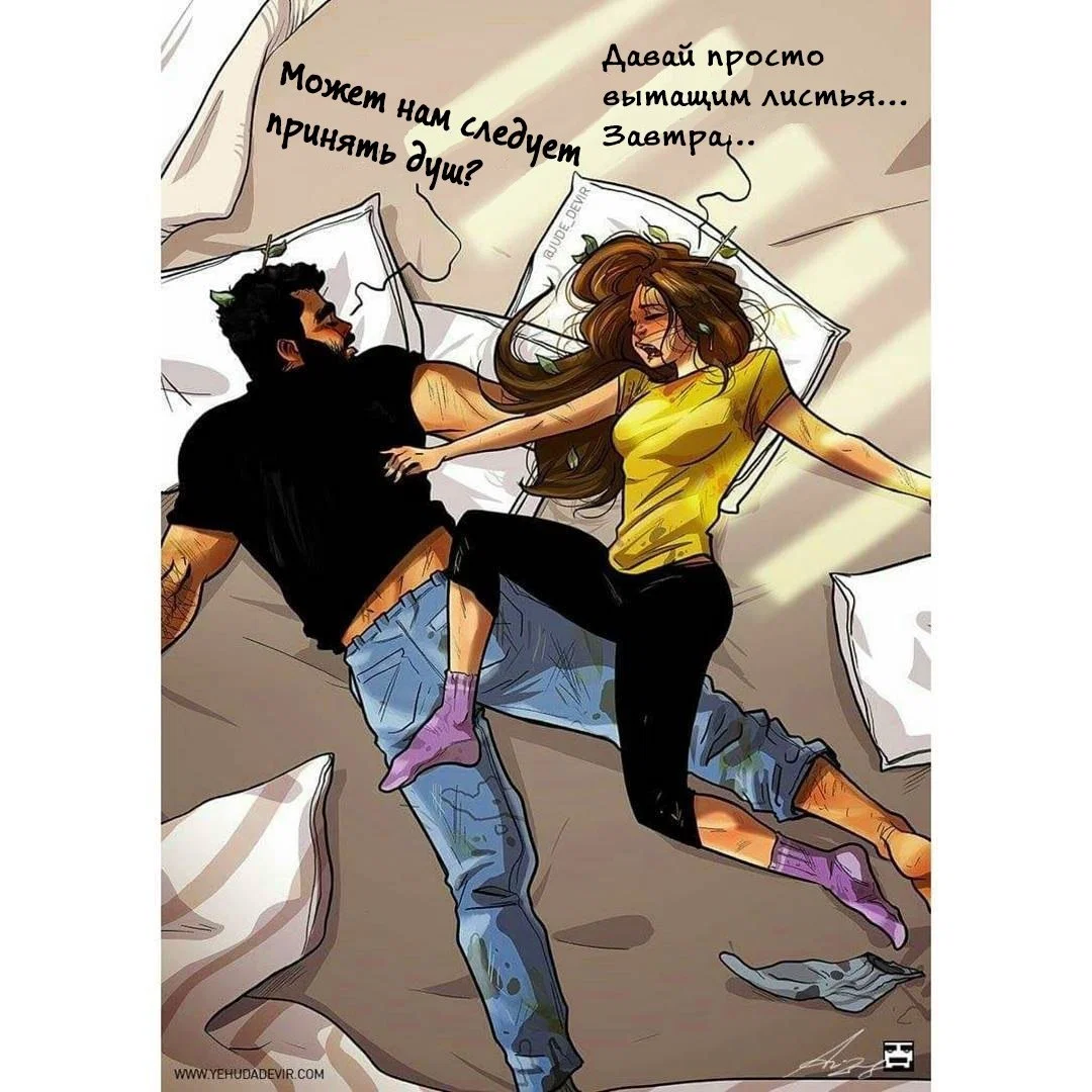 Манга ОДИН ИЗ ТЕХ ДНЕЙ - Глава 51 Страница 1