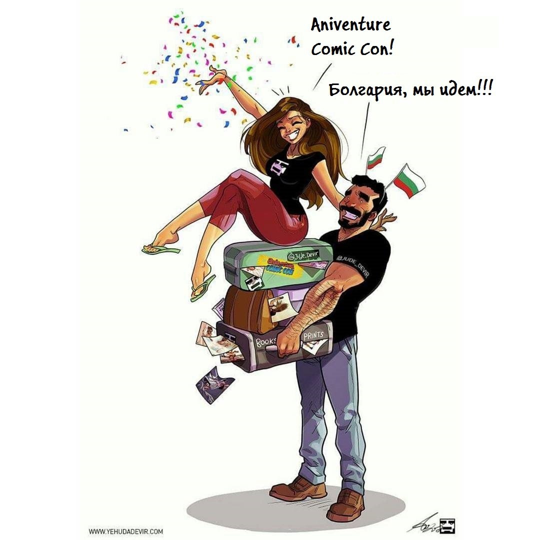 Манга ОДИН ИЗ ТЕХ ДНЕЙ - Глава 50 Страница 1