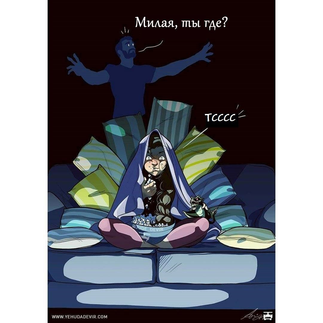 Манга ОДИН ИЗ ТЕХ ДНЕЙ - Глава 48 Страница 1