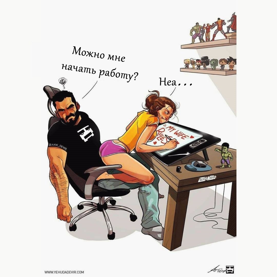 Манга ОДИН ИЗ ТЕХ ДНЕЙ - Глава 46 Страница 1