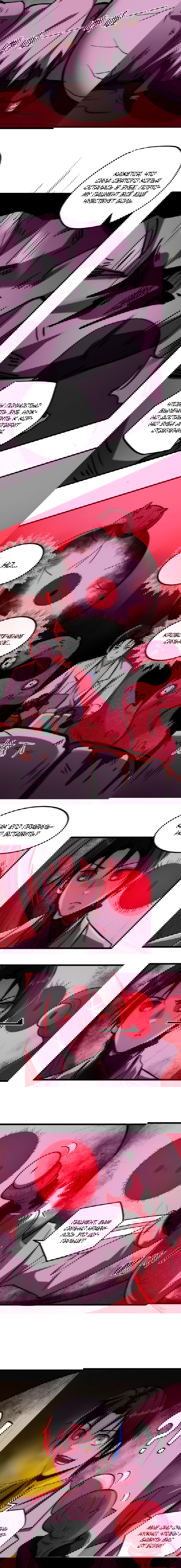 Манга Жуткий фармацевт: все мои пациенты ужасны - Глава 32 Страница 2