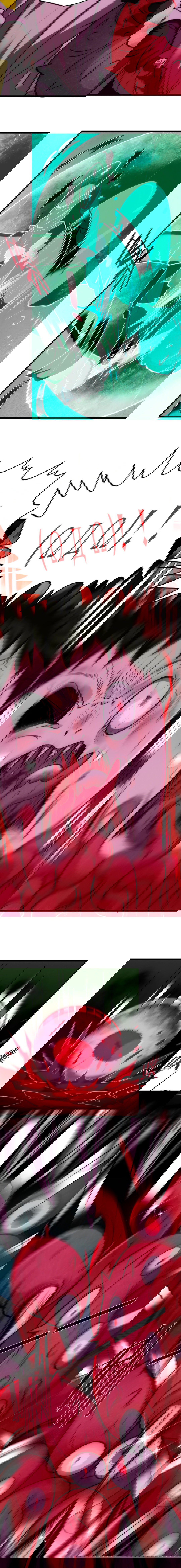 Манга Жуткий фармацевт: все мои пациенты ужасны - Глава 32 Страница 3