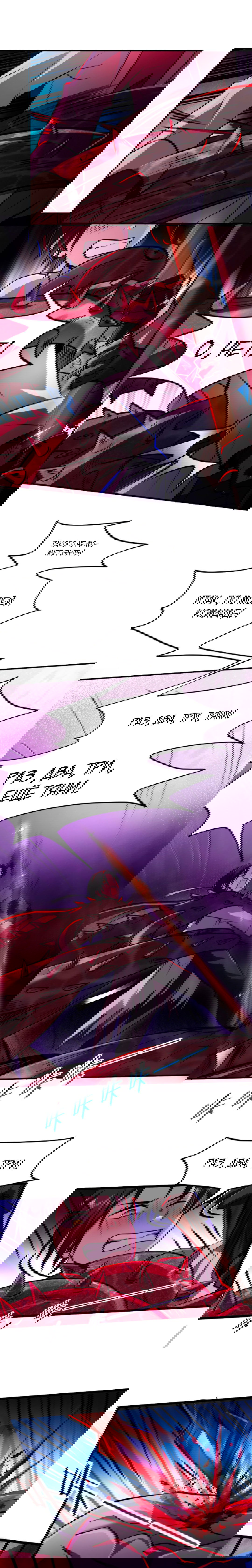 Манга Жуткий фармацевт: все мои пациенты ужасны - Глава 31 Страница 5