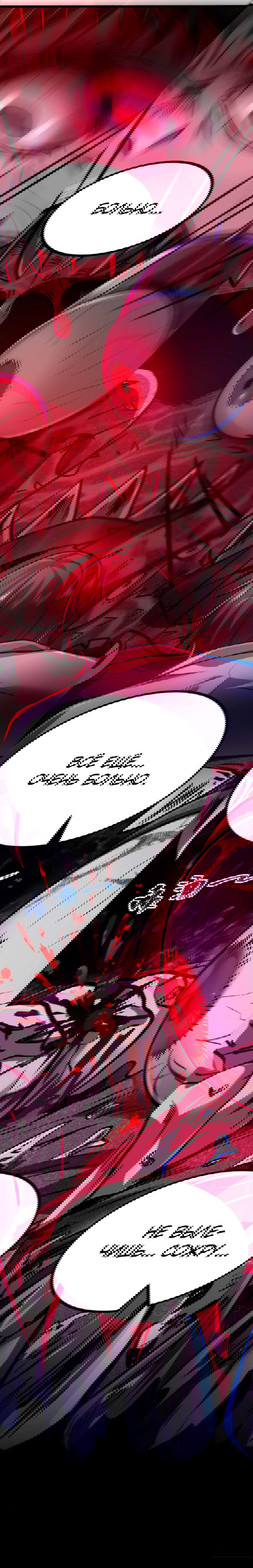 Манга Жуткий фармацевт: все мои пациенты ужасны - Глава 31 Страница 7