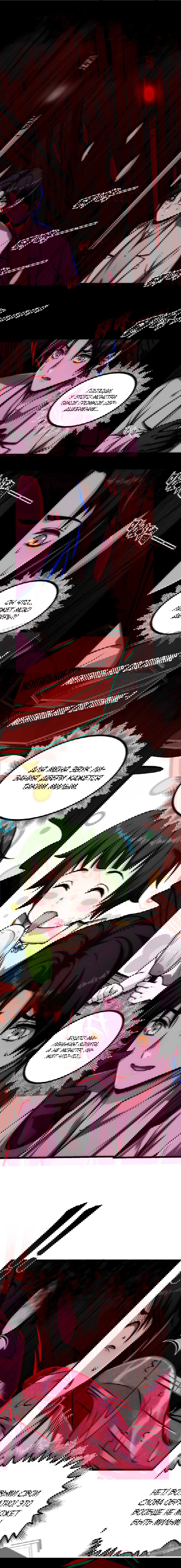 Манга Жуткий фармацевт: все мои пациенты ужасны - Глава 30 Страница 1