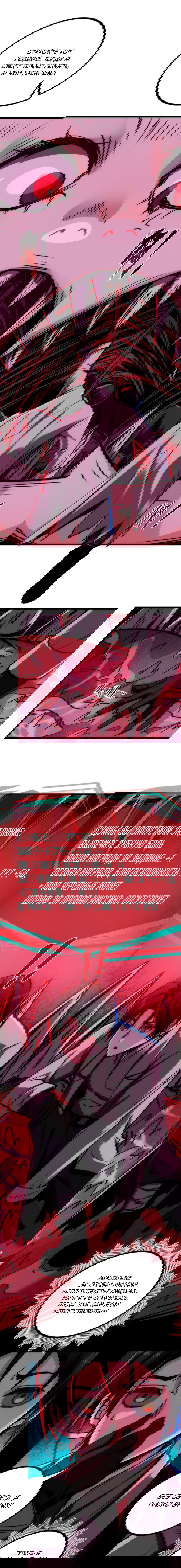 Манга Жуткий фармацевт: все мои пациенты ужасны - Глава 30 Страница 7