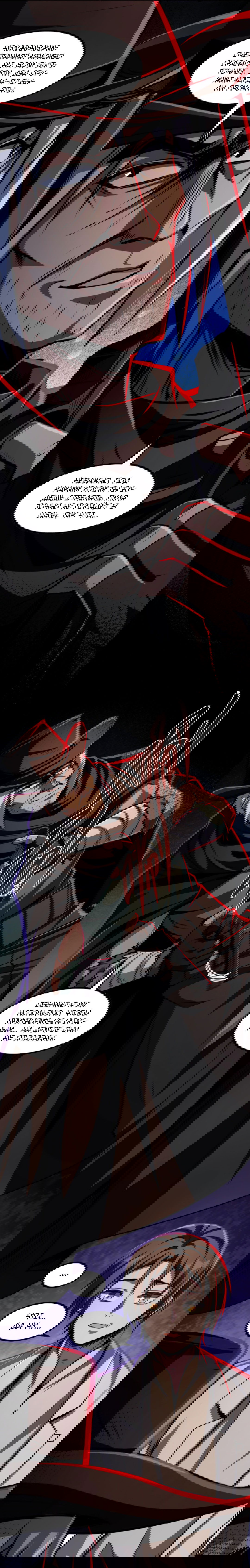 Манга Жуткий фармацевт: все мои пациенты ужасны - Глава 26 Страница 5