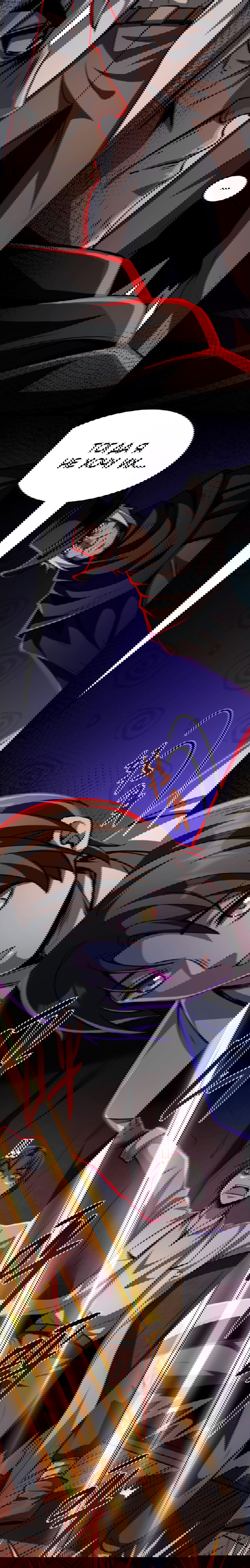 Манга Жуткий фармацевт: все мои пациенты ужасны - Глава 26 Страница 6