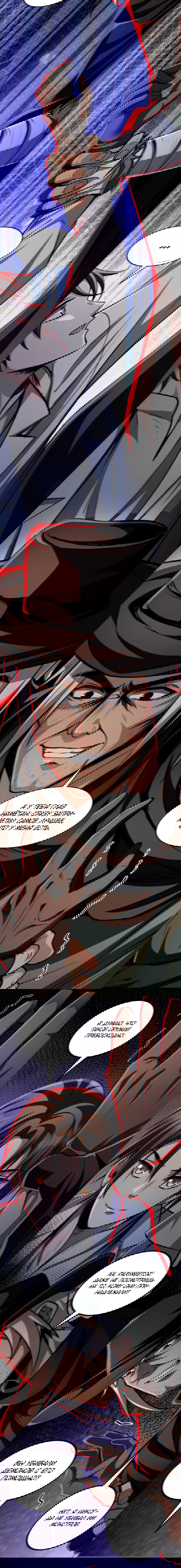 Манга Жуткий фармацевт: все мои пациенты ужасны - Глава 26 Страница 2