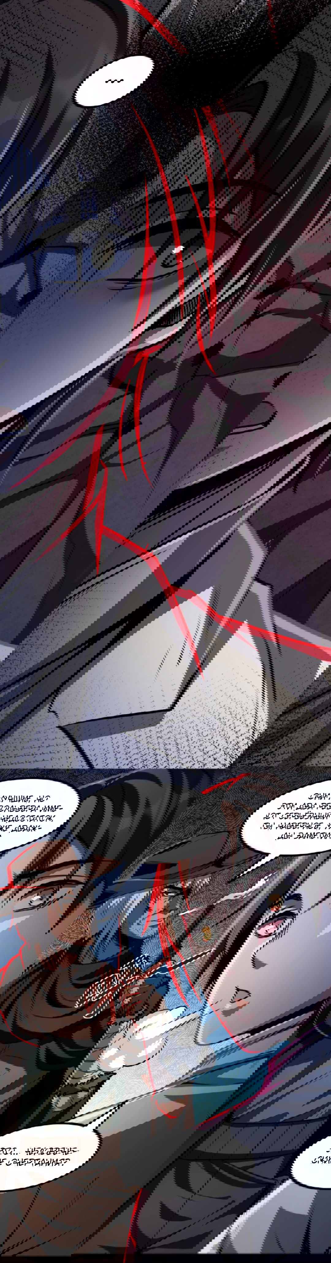 Манга Жуткий фармацевт: все мои пациенты ужасны - Глава 26 Страница 4