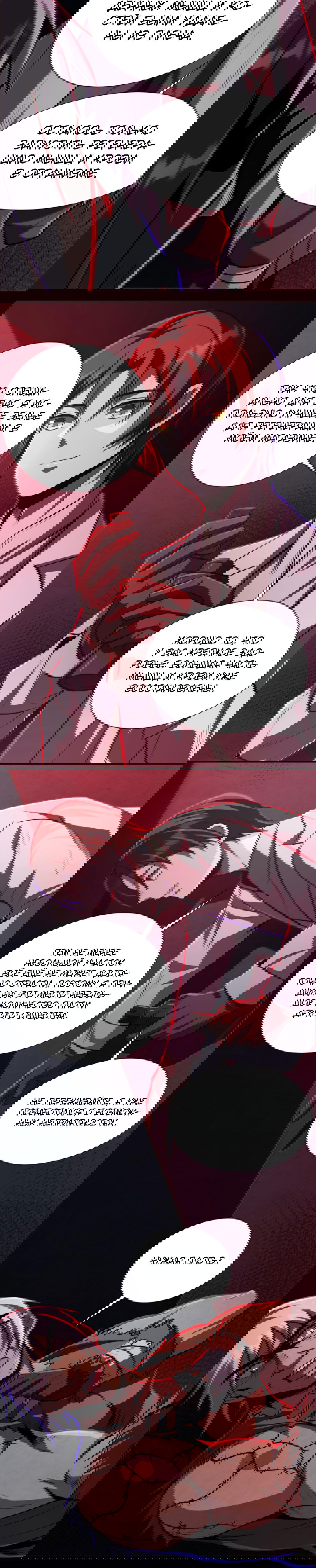 Манга Жуткий фармацевт: все мои пациенты ужасны - Глава 24 Страница 4