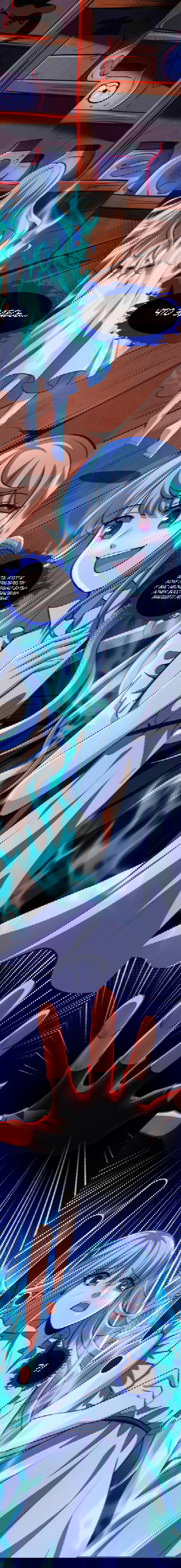 Манга Жуткий фармацевт: все мои пациенты ужасны - Глава 23 Страница 3