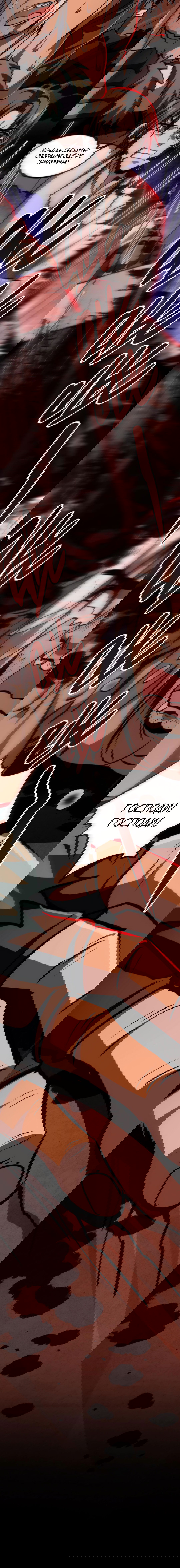 Манга Жуткий фармацевт: все мои пациенты ужасны - Глава 23 Страница 7