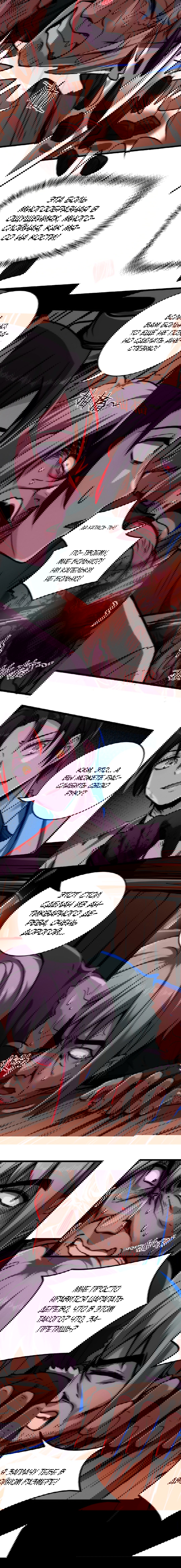 Манга Жуткий фармацевт: все мои пациенты ужасны - Глава 21 Страница 2