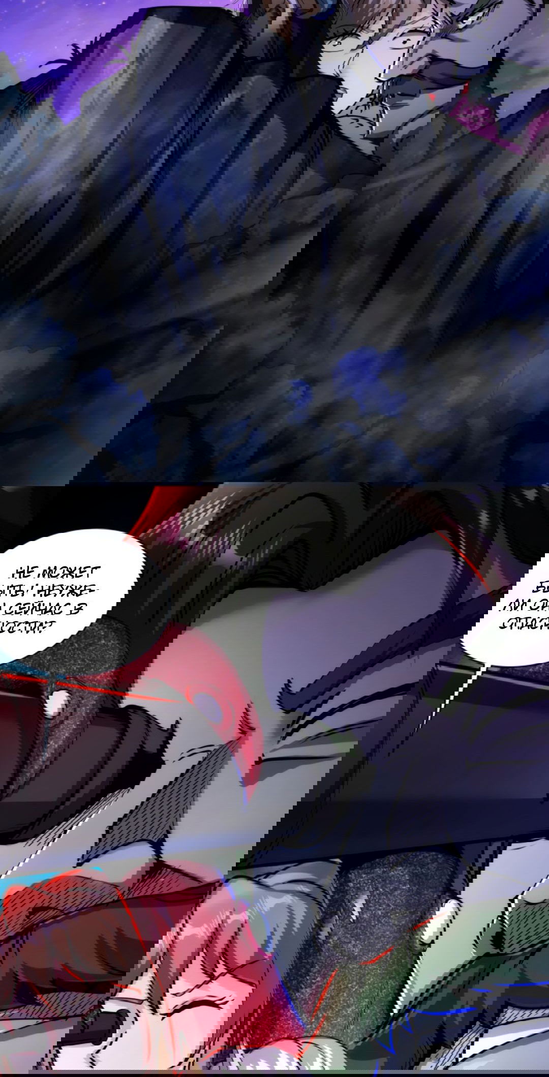 Манга Жуткий фармацевт: все мои пациенты ужасны - Глава 149 Страница 7