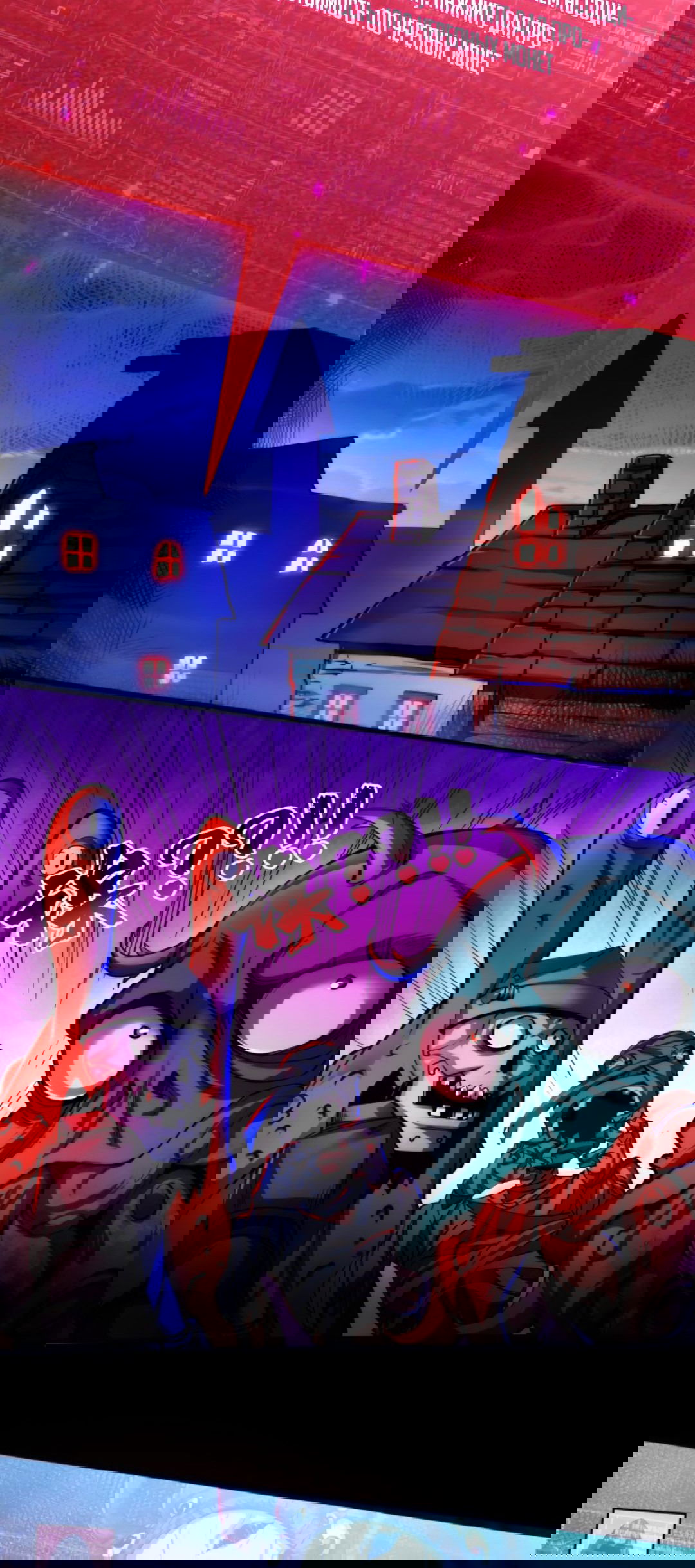 Манга Жуткий фармацевт: все мои пациенты ужасны - Глава 149 Страница 2