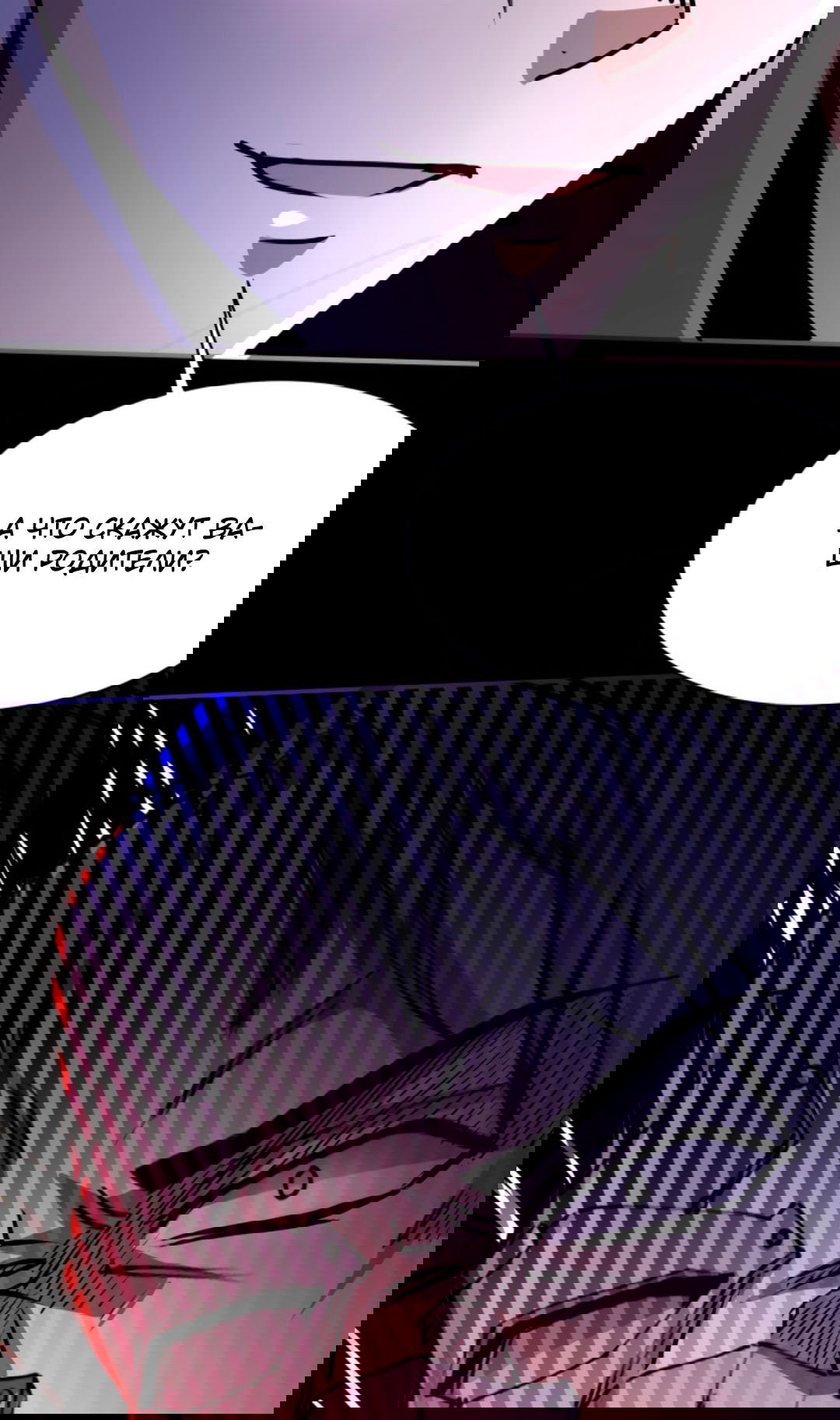 Манга Жуткий фармацевт: все мои пациенты ужасны - Глава 149 Страница 25