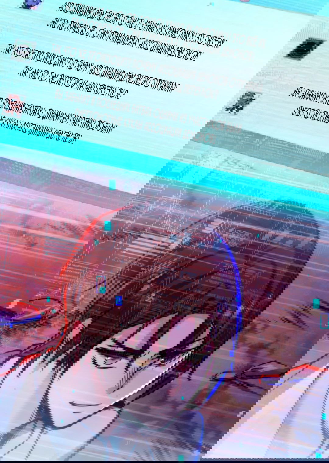 Манга Жуткий фармацевт: все мои пациенты ужасны - Глава 149 Страница 4