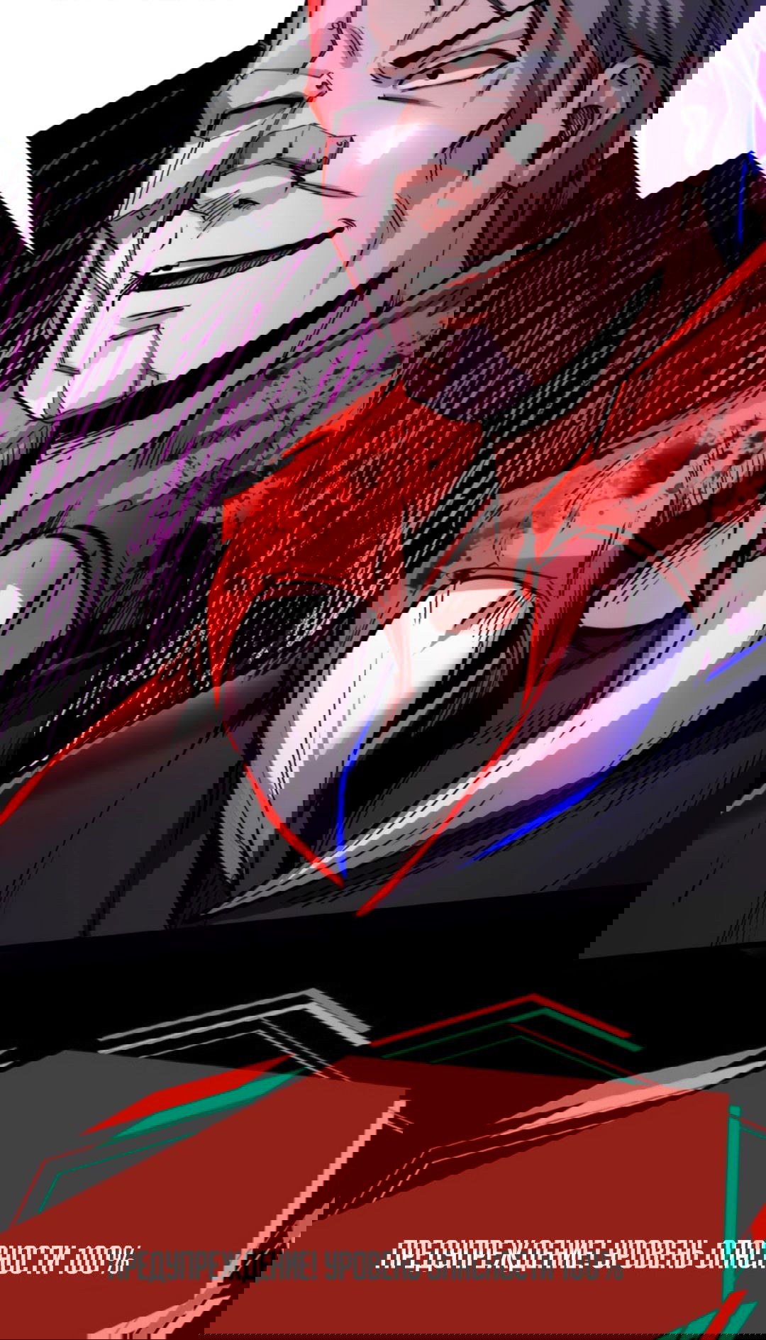 Манга Жуткий фармацевт: все мои пациенты ужасны - Глава 149 Страница 15