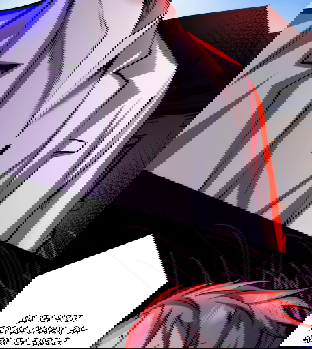 Манга Жуткий фармацевт: все мои пациенты ужасны - Глава 149 Страница 14