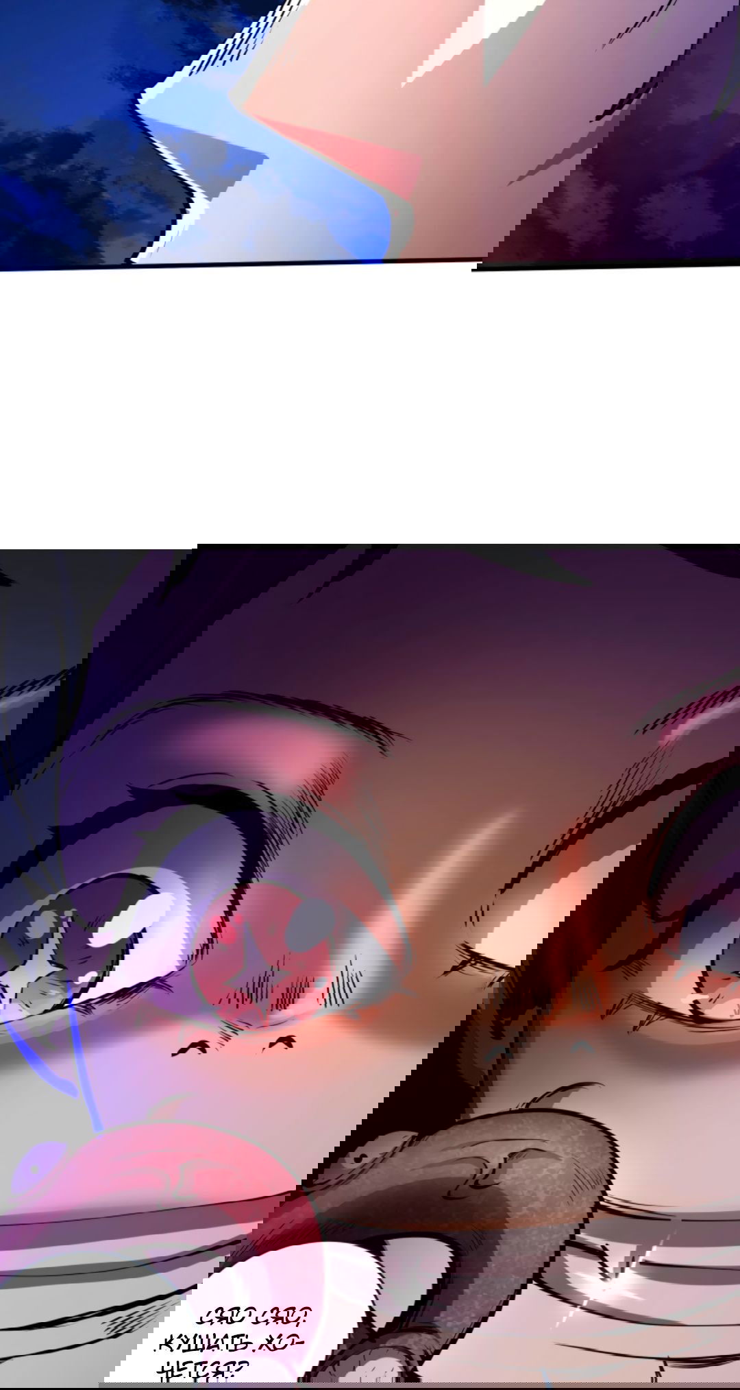 Манга Жуткий фармацевт: все мои пациенты ужасны - Глава 148 Страница 15