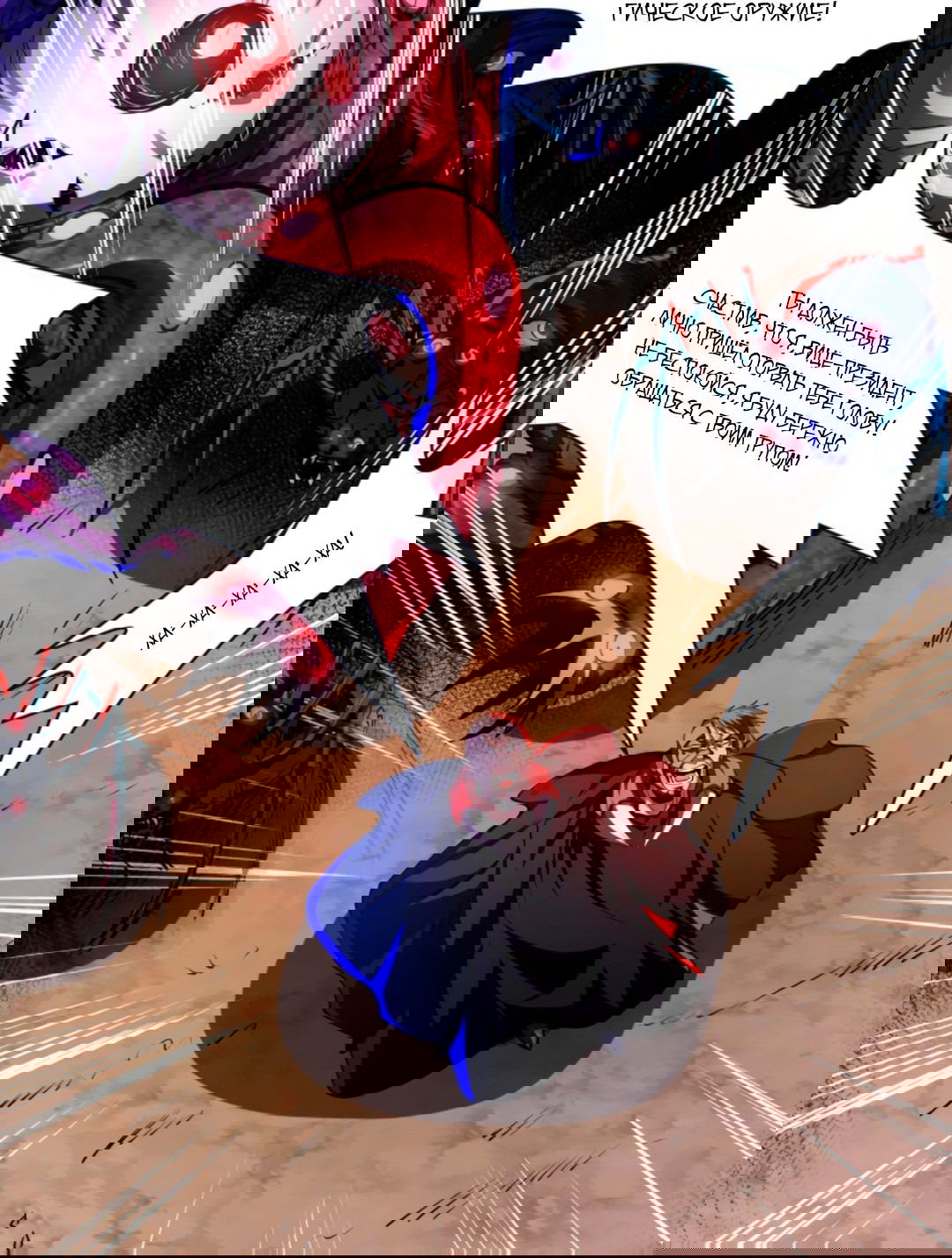 Манга Жуткий фармацевт: все мои пациенты ужасны - Глава 148 Страница 9