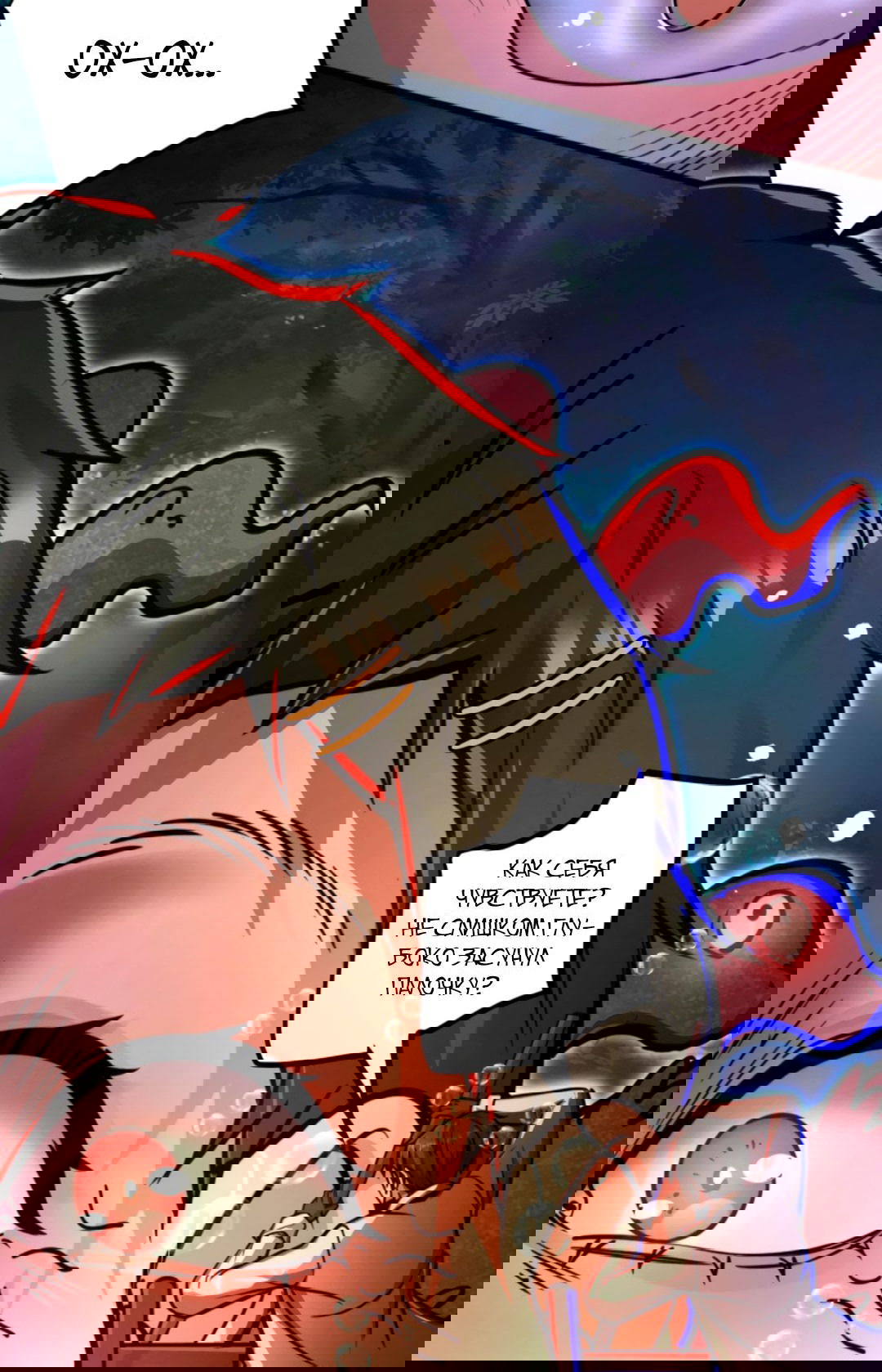 Манга Жуткий фармацевт: все мои пациенты ужасны - Глава 147 Страница 6