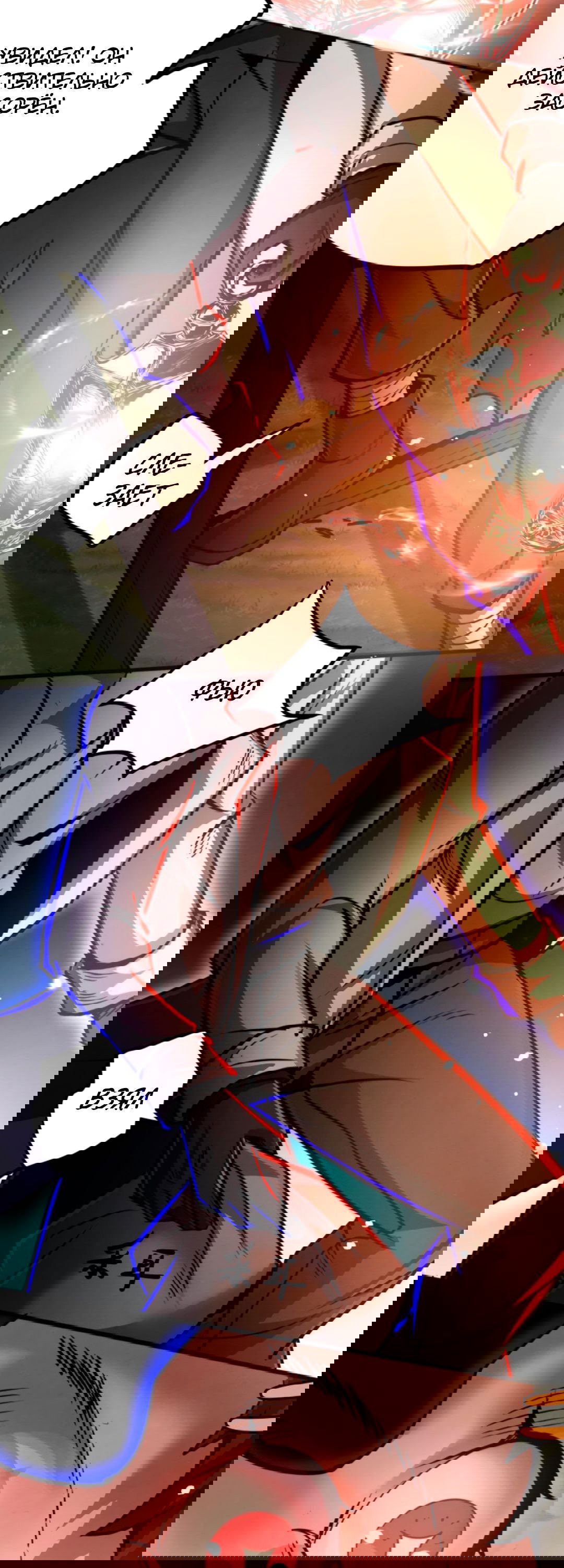 Манга Жуткий фармацевт: все мои пациенты ужасны - Глава 147 Страница 3