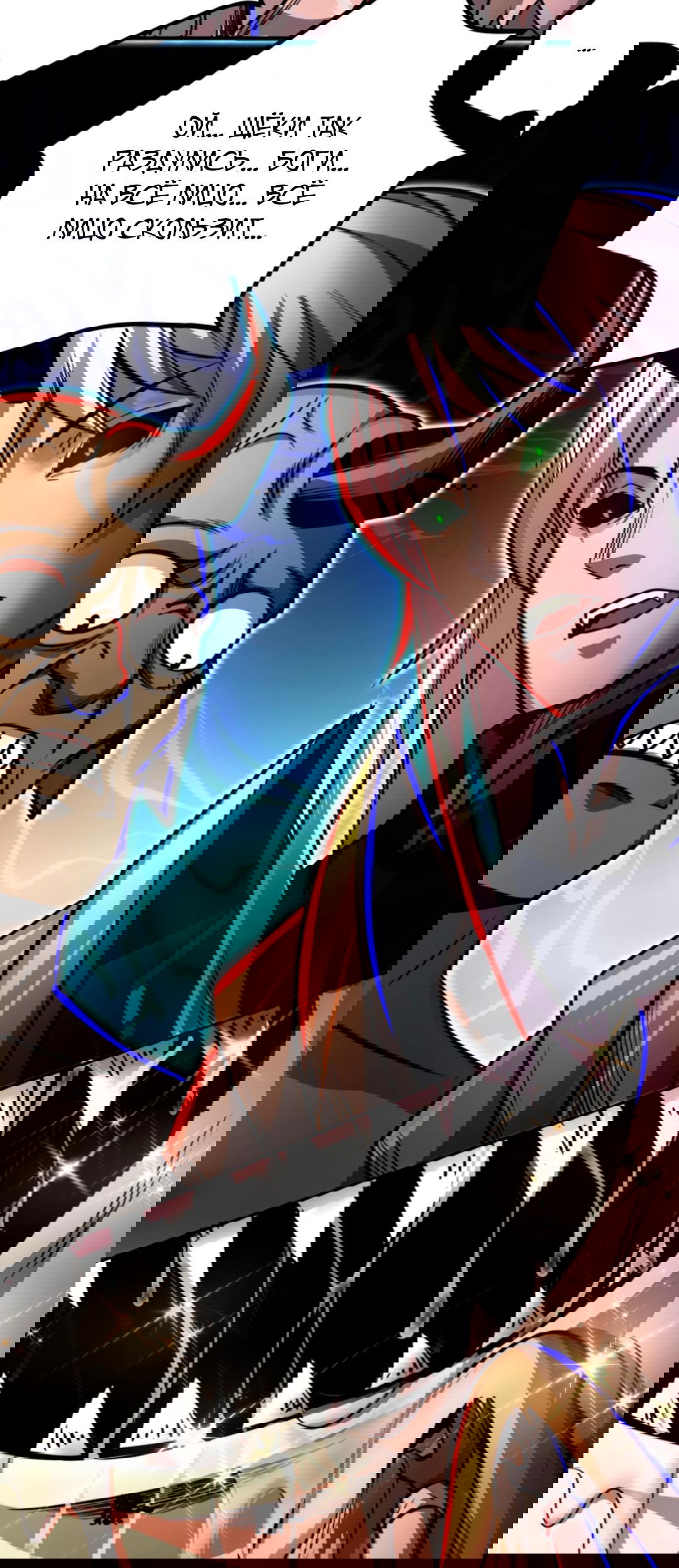 Манга Жуткий фармацевт: все мои пациенты ужасны - Глава 147 Страница 19