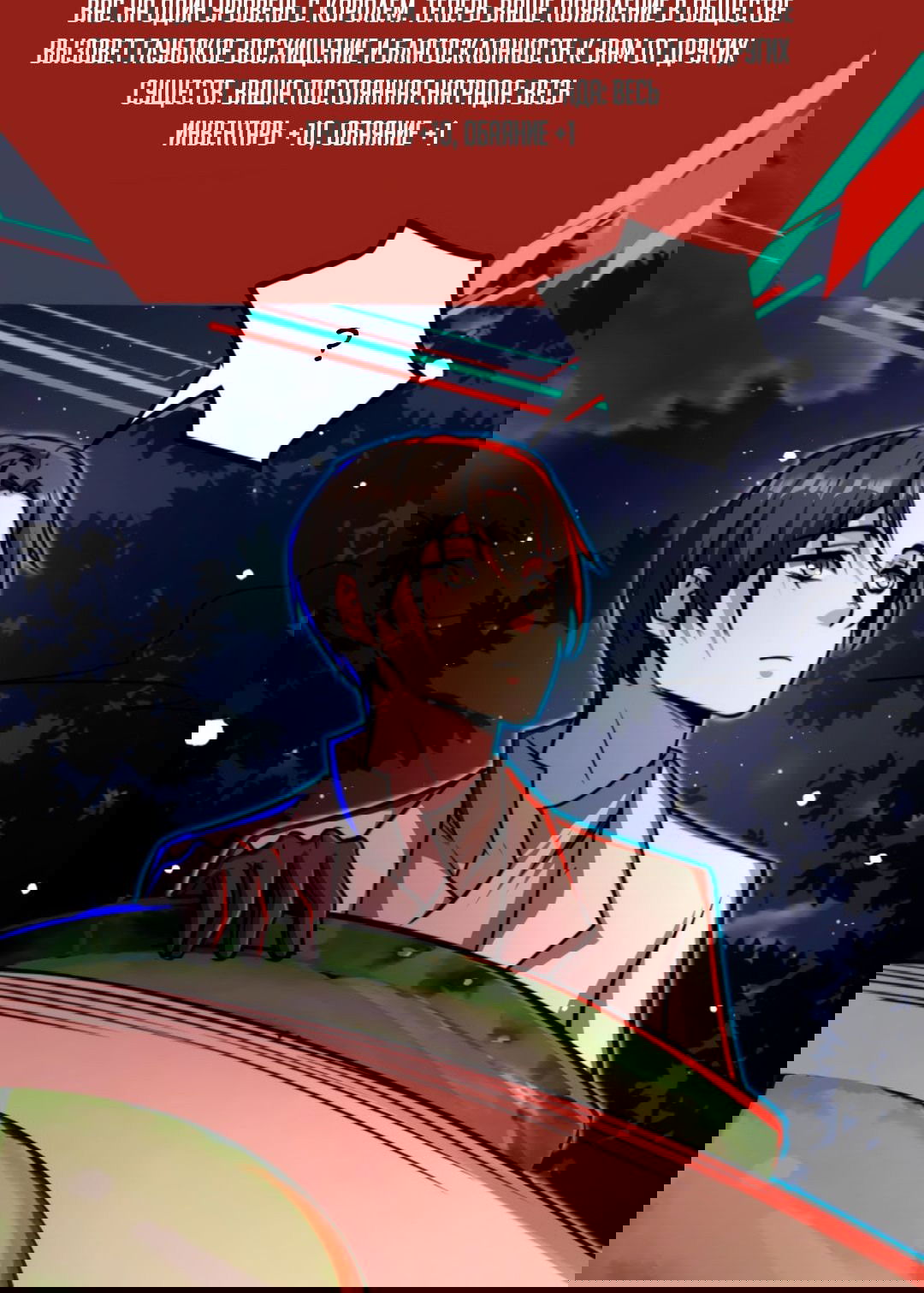 Манга Жуткий фармацевт: все мои пациенты ужасны - Глава 147 Страница 25