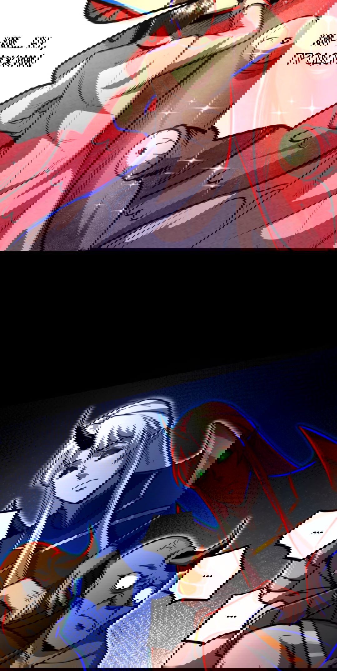 Манга Жуткий фармацевт: все мои пациенты ужасны - Глава 147 Страница 16